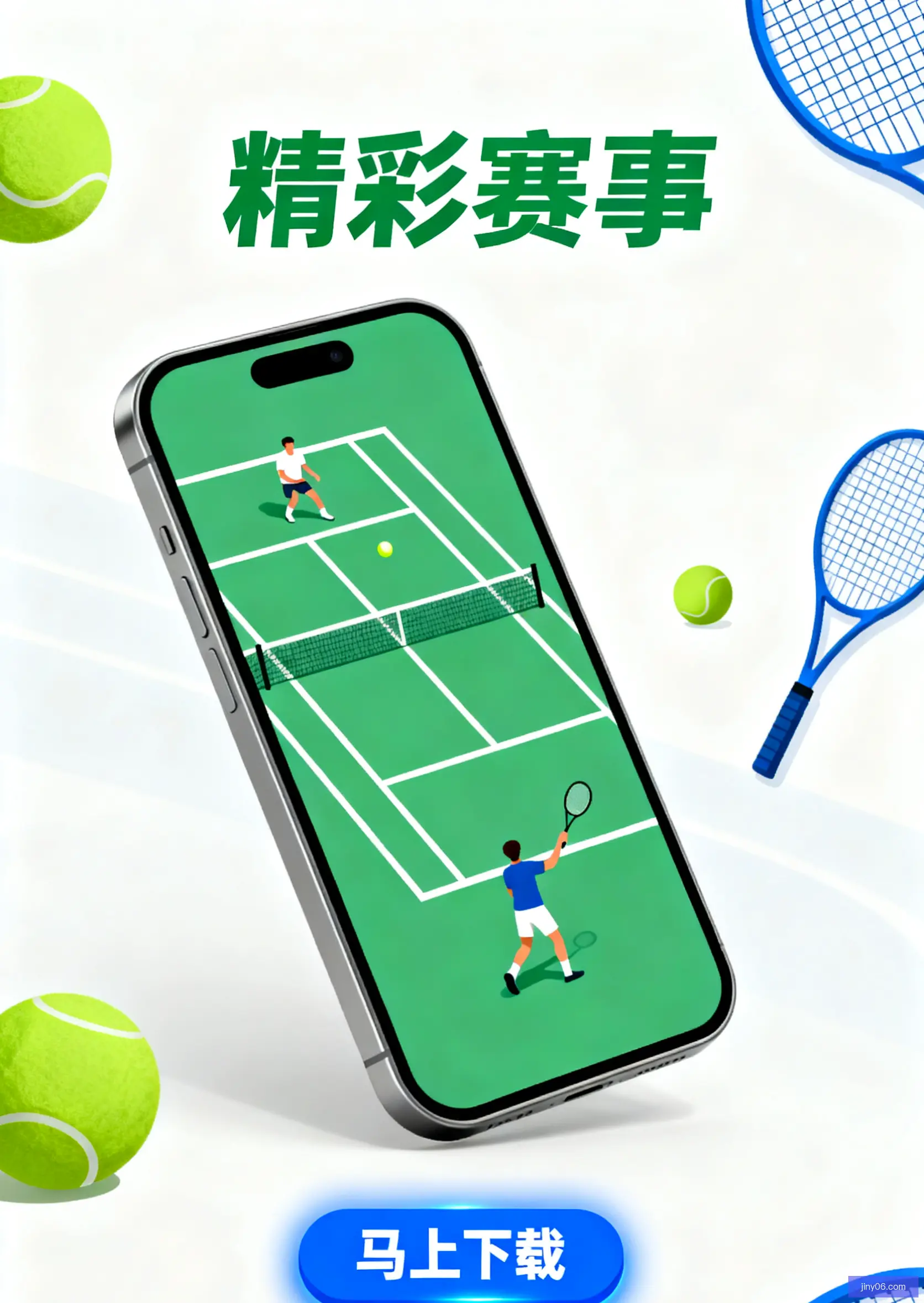 内部测试版下载